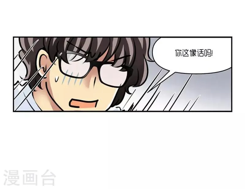 第62话 第18页