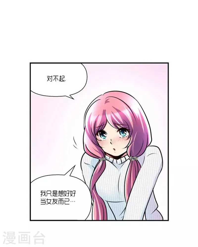 第62话 第19页