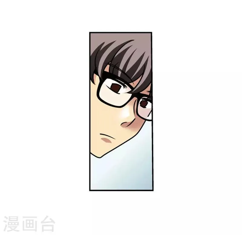 第62话 第20页