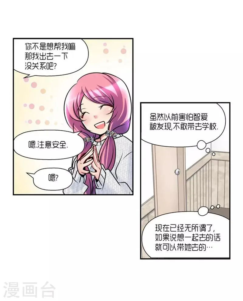 第62话 第22页