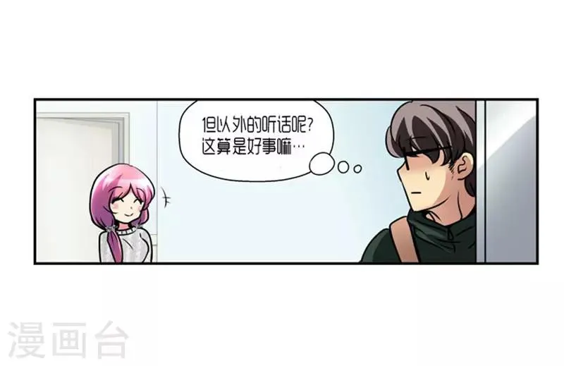 第62话 第23页