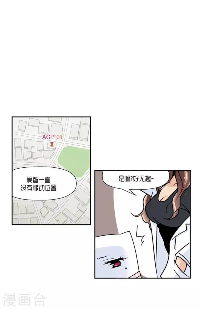 第62话 第25页