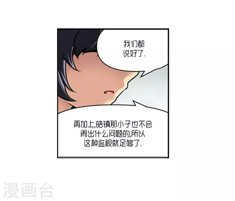 第62话 第27页