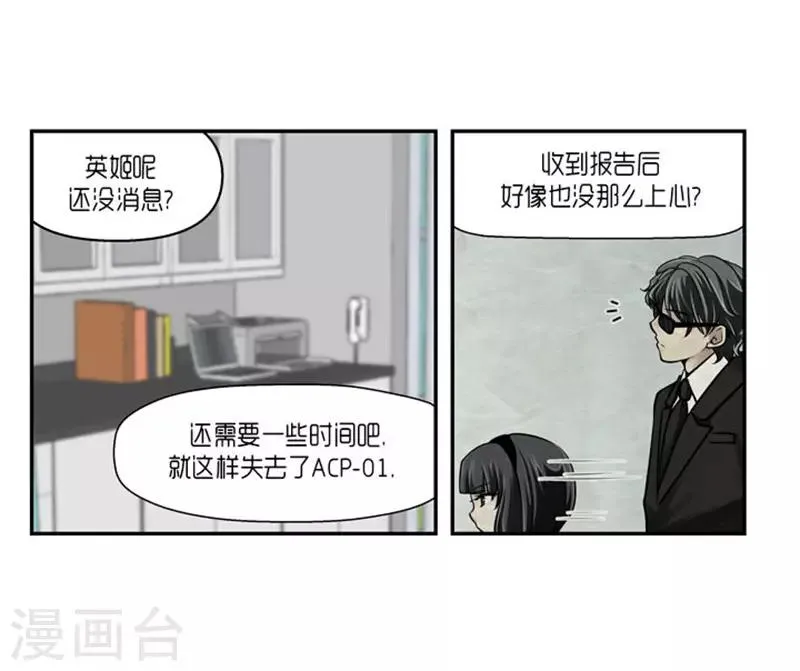 第62话 第29页