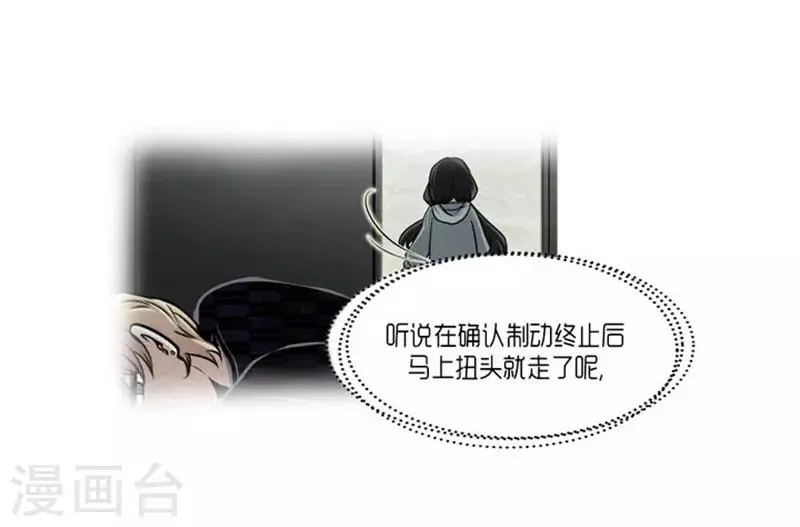 第62话 第30页