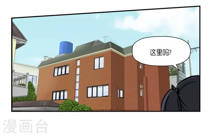 第62话 第32页