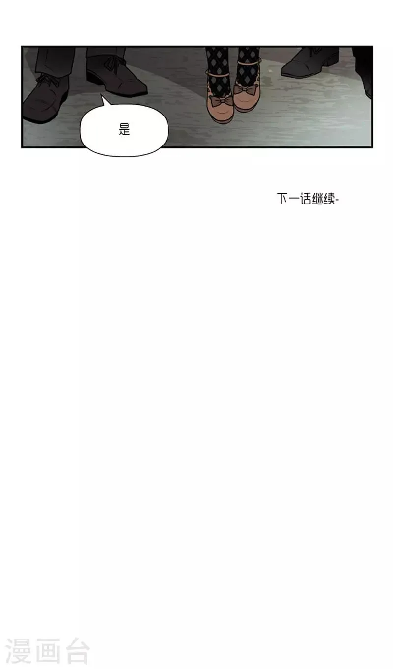 第62话 第33页