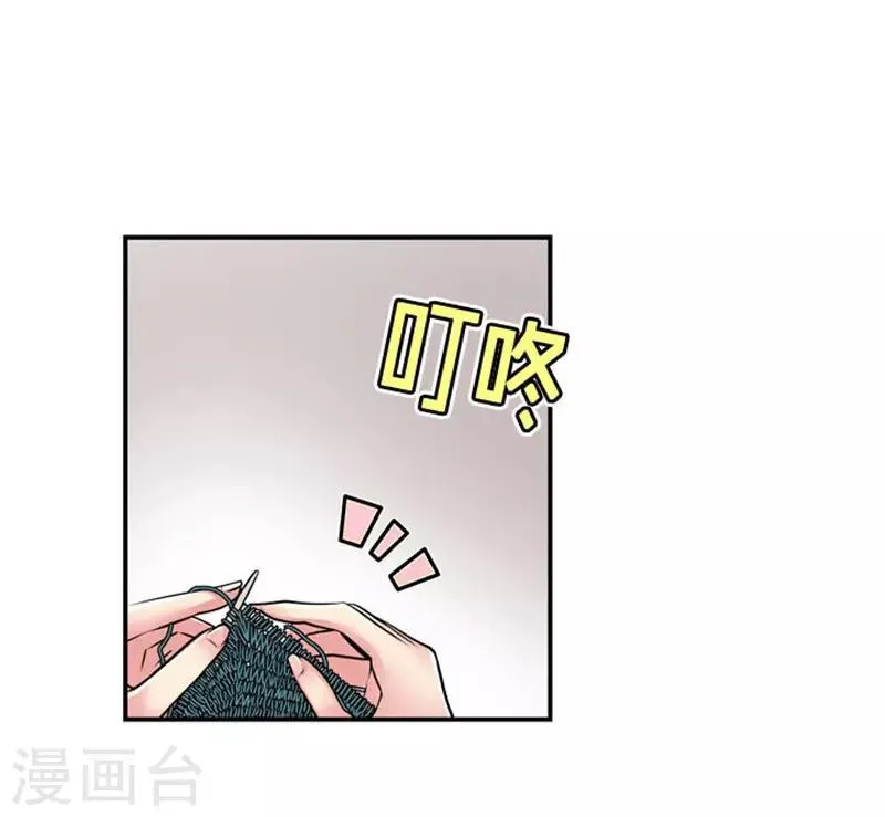 第63话 第2页