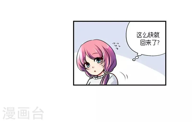 第63话 第3页