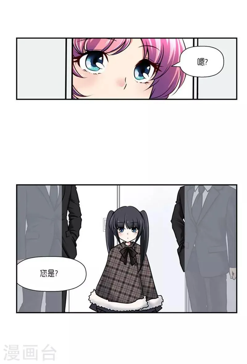第63话 第5页