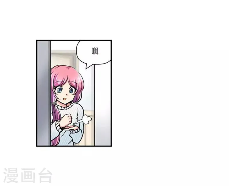 第63话 第7页
