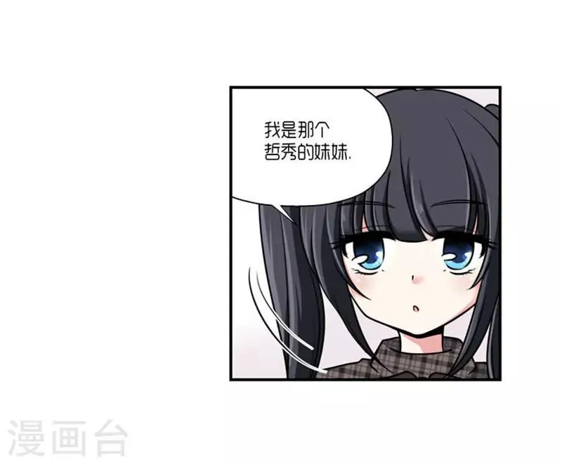 第63话 第10页