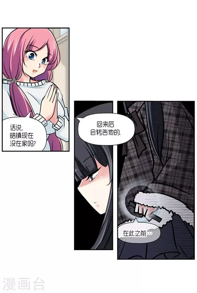 第63话 第13页