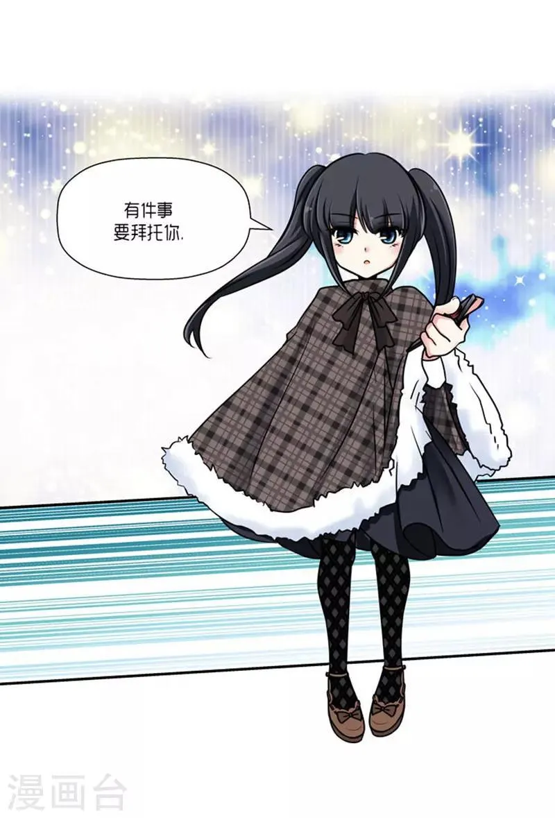 第63话 第14页