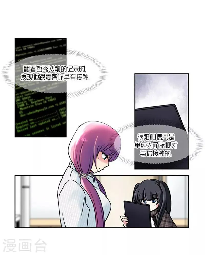 第63话 第16页