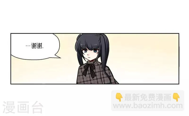 第63话 第20页