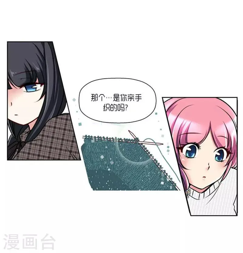 第63话 第21页