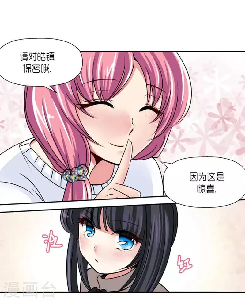 第63话 第22页