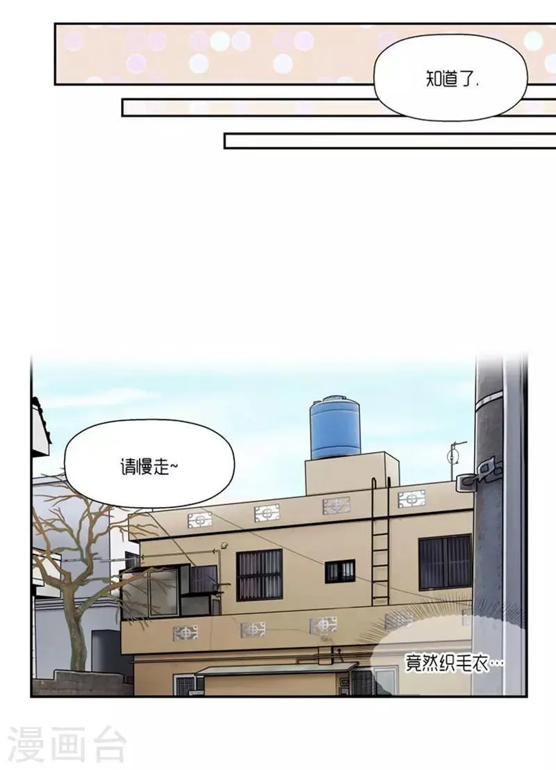 第63话 第23页