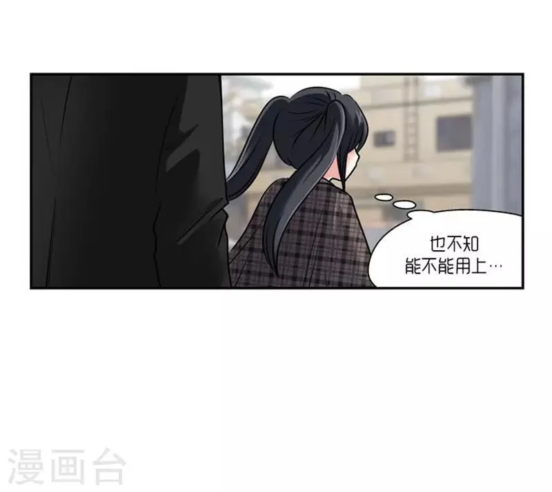 第63话 第24页