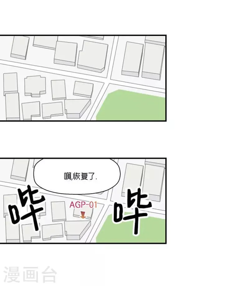 第63话 第26页