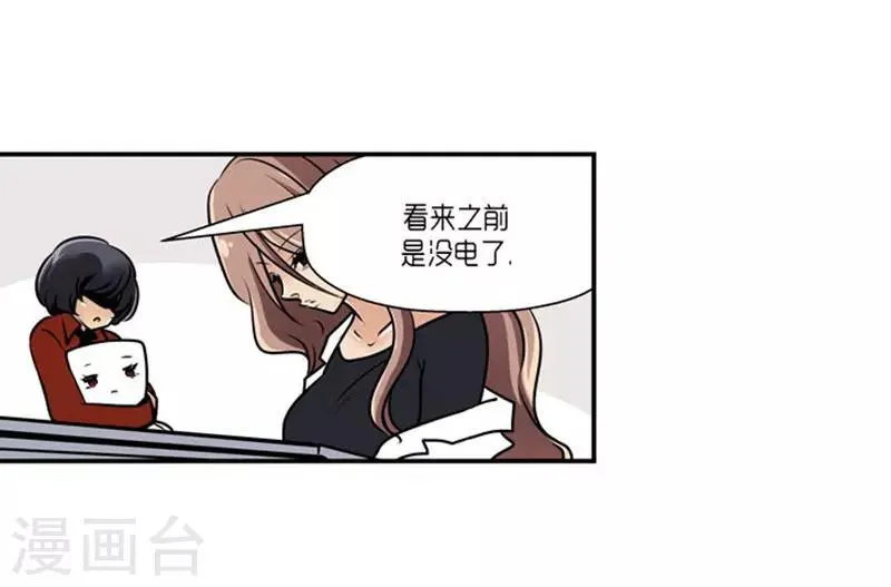 第63话 第27页