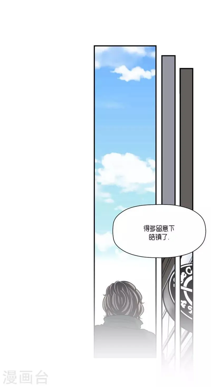 第63话 第29页