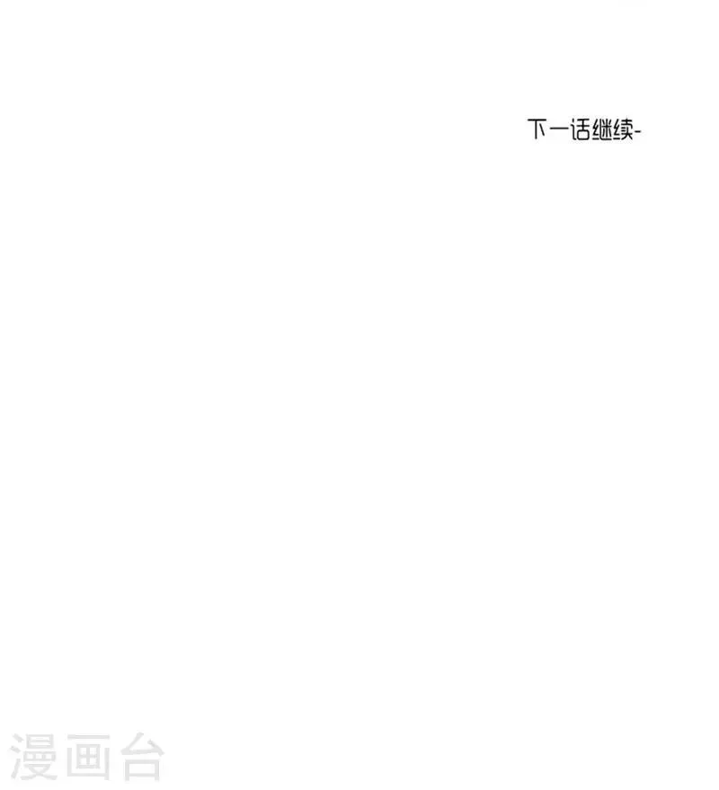 第63话 第30页