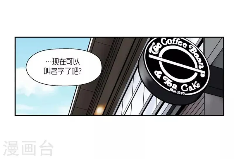 第64话 第3页