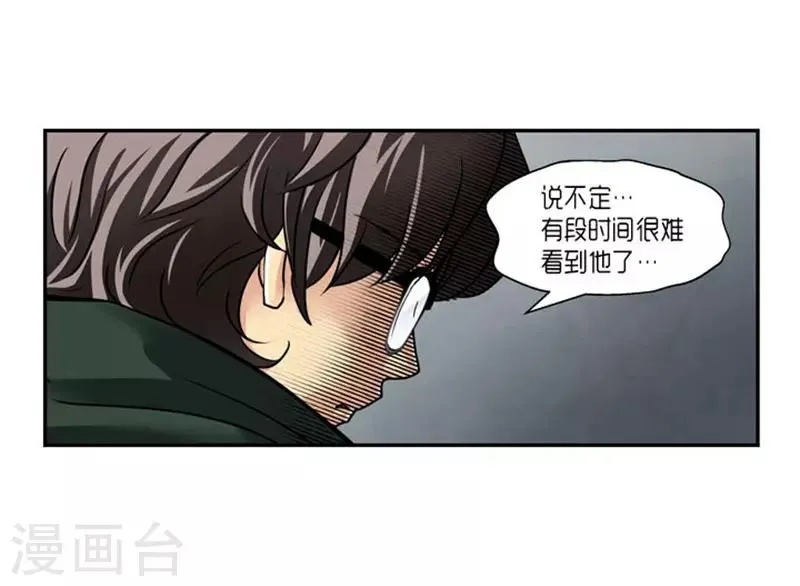 第64话 第7页