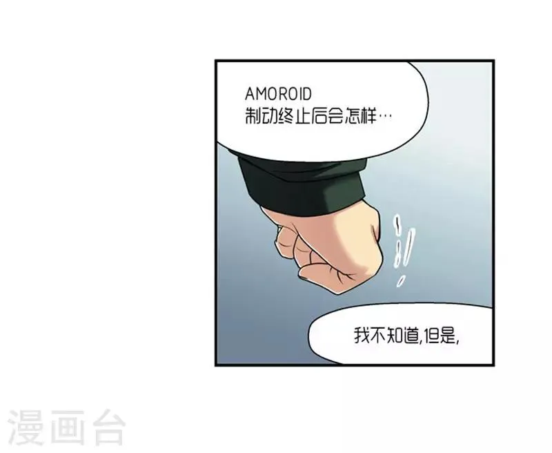 第64话 第12页