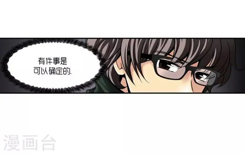 第64话 第13页