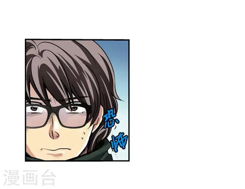 第64话 第16页