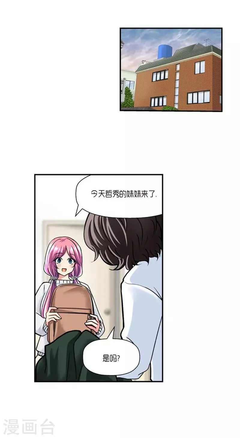 第64话 第17页