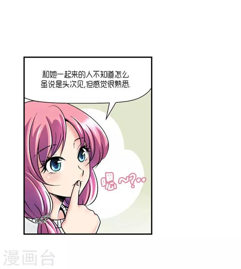 第64话 第18页
