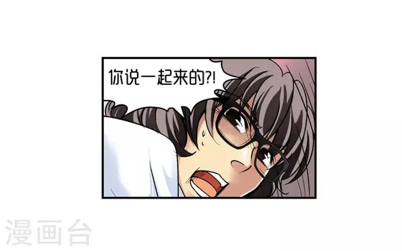 第64话 第19页