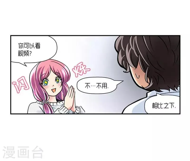 第64话 第21页