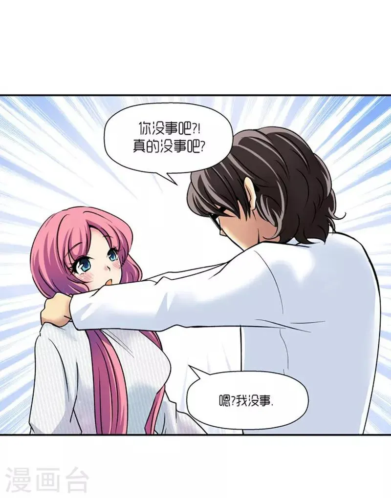 第64话 第22页