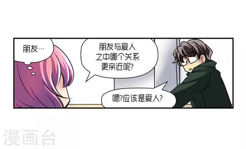 第64话 第25页