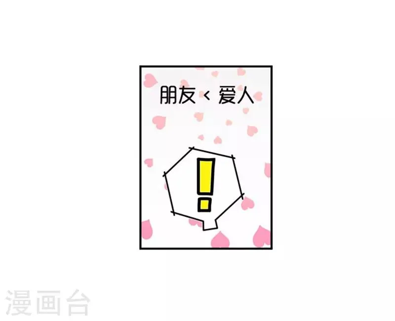 第64话 第26页