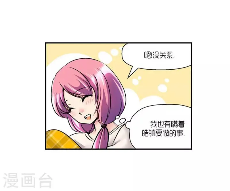 第64话 第27页