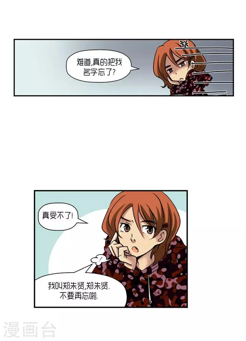 第64话 第29页