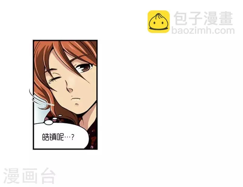 第65话 第3页
