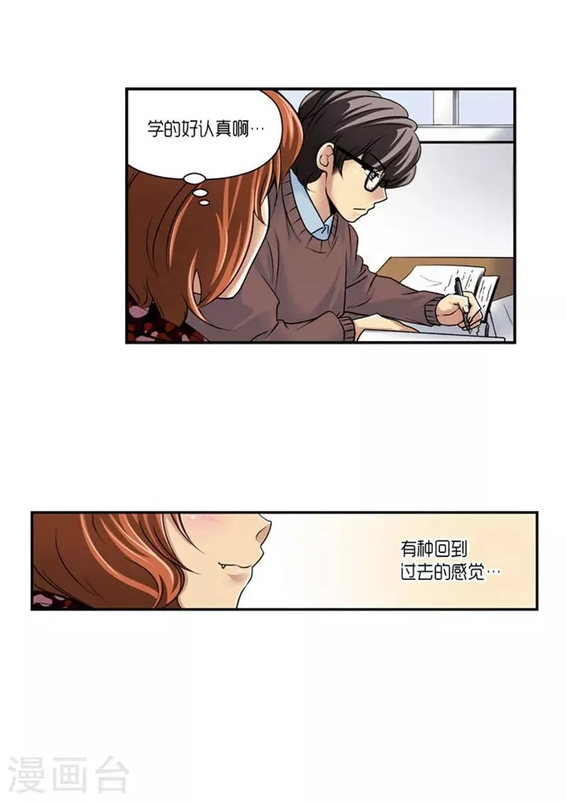 第65话 第4页