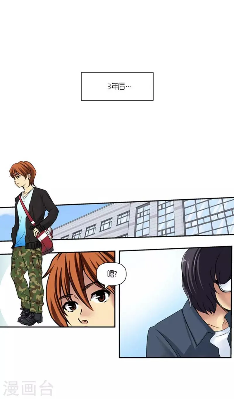 第65话 第13页