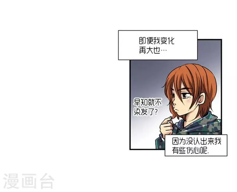 第65话 第16页
