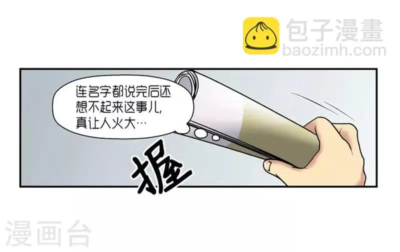 第65话 第18页