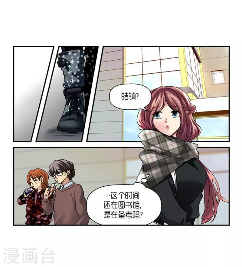第65话 第21页