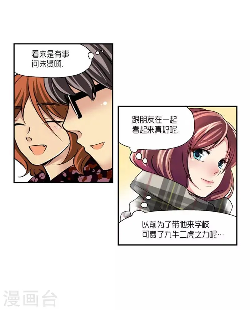 第65话 第22页
