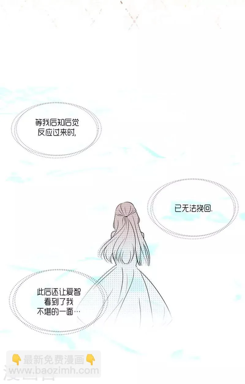 第65话 第24页